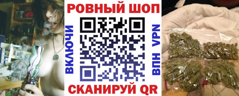 Купить наркотик Рославль Псилоцибиновые грибы МАРИХУАНА Мефедрон MDMA СОЛЬ ГАШ