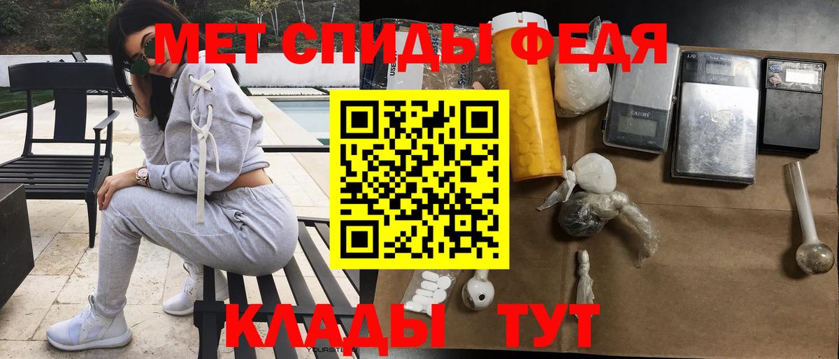 Амфетамин  Вход с VPN  Рославль  Амфетамин 97% 