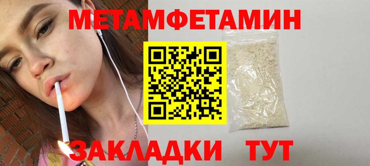 Амфетамин 97% Рославль