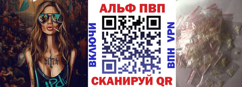 APVP Crystall  Рославль 