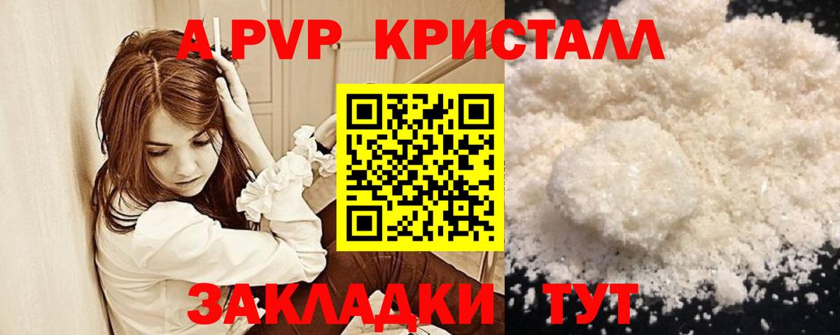 Альфа ПВП СК   Вход с VPN  Кокаин  Рославль  ГАШ  Гашиш  Конопля  Меф МЯУ МЯУ  Меф МЯУ МЯУ  
