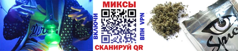 Бутират Butirat  гидра   Рославль 
