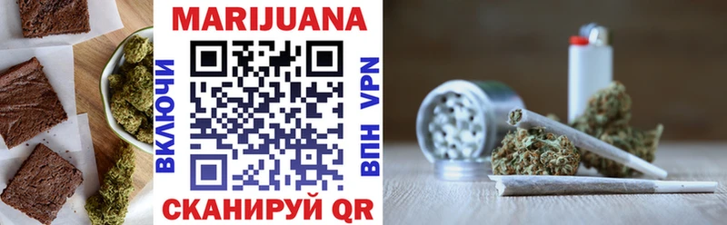 Cannafood конопля Рославль