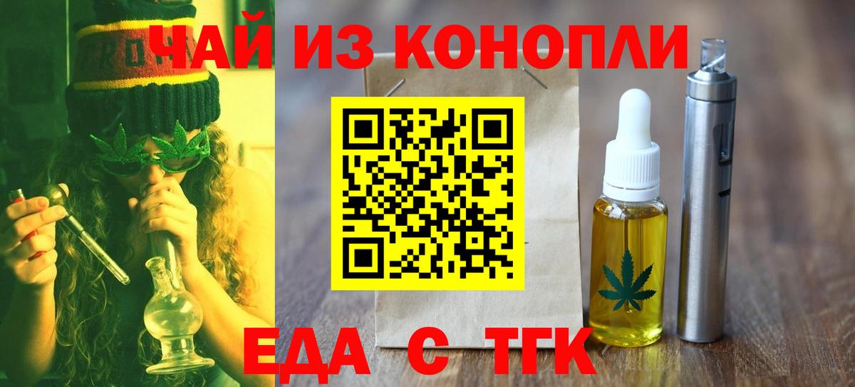Canna-Cookies марихуана  Вход с VPN  Рославль 