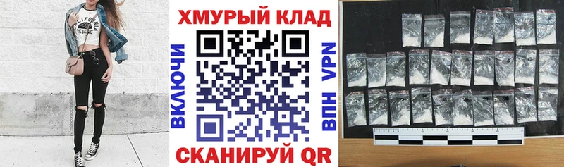 ГЕРОИН афганец  закладка  Рославль 
