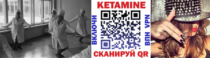Кетамин VHQ  ссылка на мегу рабочий сайт  Рославль 