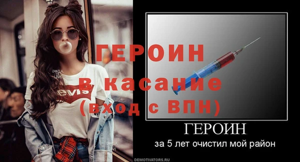 героин Алексеевка