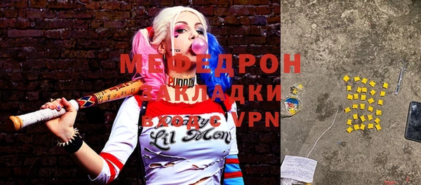 гашик Абинск