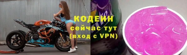 герыч Абаза