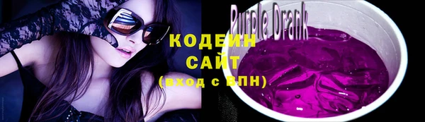 альфа пвп Покачи