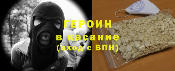 гашик Абинск