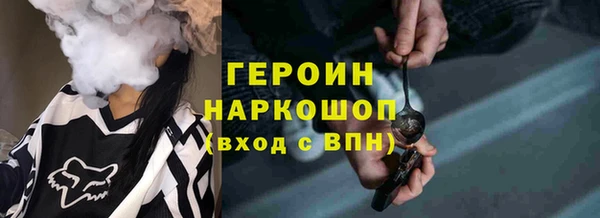 героин Алексеевка