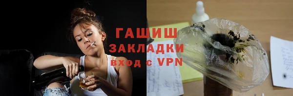 первитин Алексин