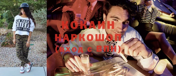 MDMA Абдулино