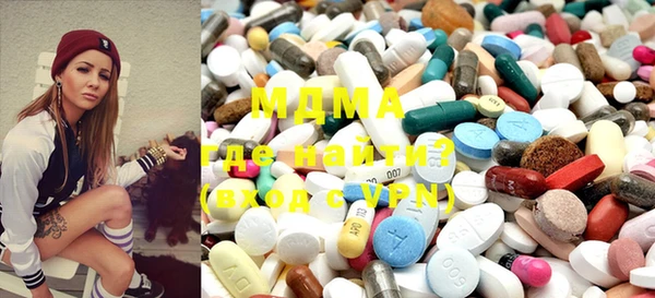 MDMA Абдулино