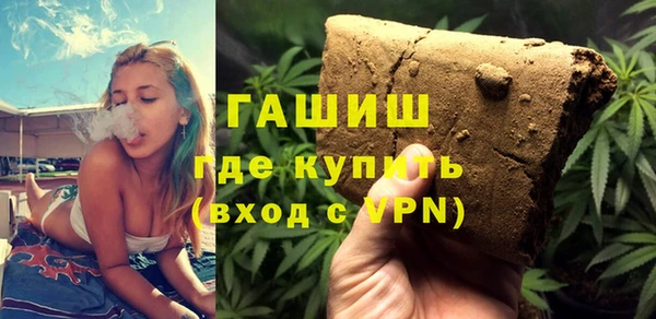 ECSTASY Покровск