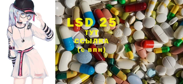 MDMA Абдулино