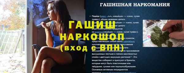 MDMA Абдулино