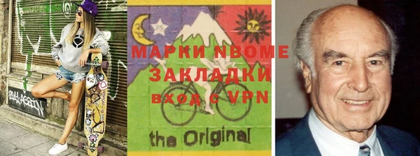 первитин Алексин