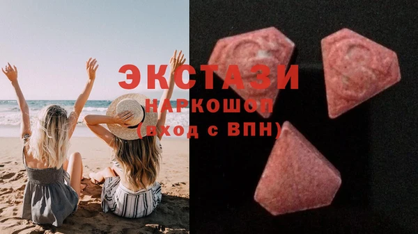 MDMA Абдулино