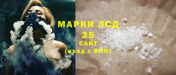 MDMA Абдулино
