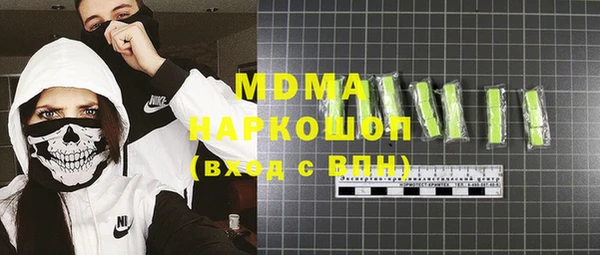 первитин Алексин