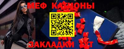 мефедрон VHQ Пугачёв