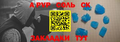 мефедрон VHQ Пугачёв