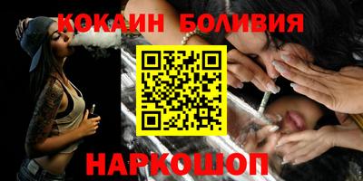 мефедрон VHQ Пугачёв