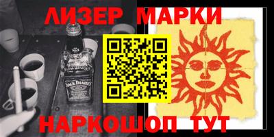 эйфоретик Пушкино