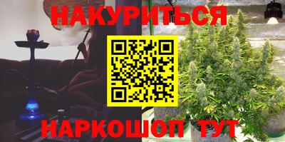 мефедрон VHQ Пугачёв