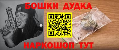 мефедрон VHQ Пугачёв