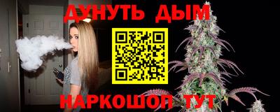 мефедрон VHQ Пугачёв