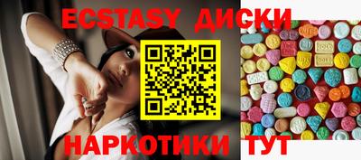 мефедрон VHQ Пугачёв