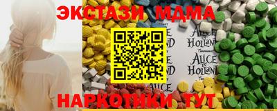 мефедрон VHQ Пугачёв