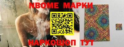мефедрон VHQ Пугачёв