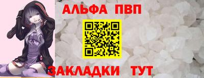 эйфоретик Пушкино