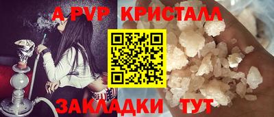 эйфоретик Пушкино