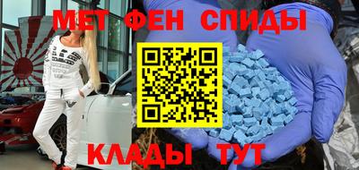 мефедрон VHQ Пугачёв