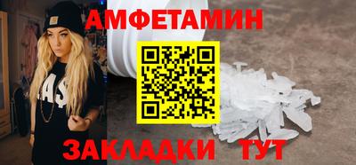 эйфоретик Пушкино