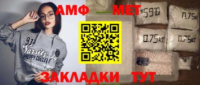 мефедрон VHQ Пугачёв