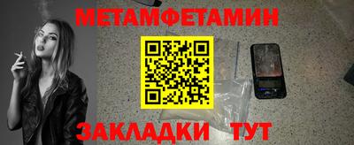 эйфоретик Пушкино