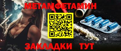 скорость Пыть-Ях