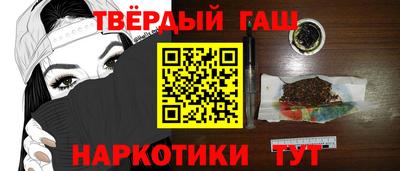 эйфоретик Пушкино