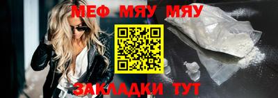 мефедрон VHQ Пугачёв