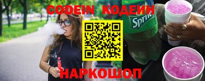мефедрон VHQ Пугачёв