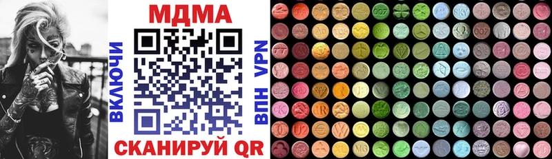MDMA кристаллы  Рославль 