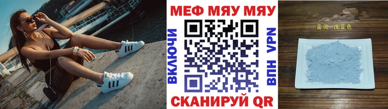 darknet телеграм Рославль Мефедрон кристаллы кракен онион