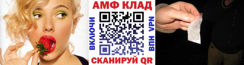Метамфетамин мет  Рославль 